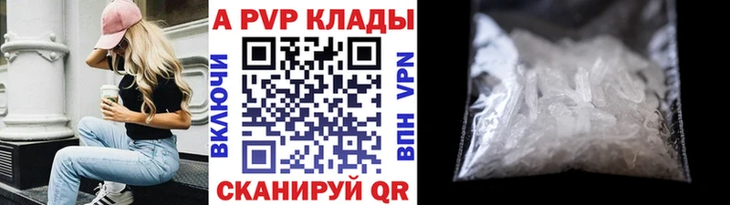 маркетплейс официальный сайт kraken ССЫЛКА Лангепас магазин продажи наркотиков Альфа ПВП Crystall
