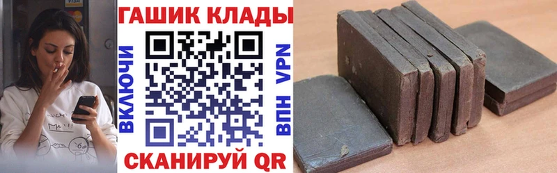 МЕГА маркетплейс  Лангепас  ГАШ Cannabis  наркошоп 