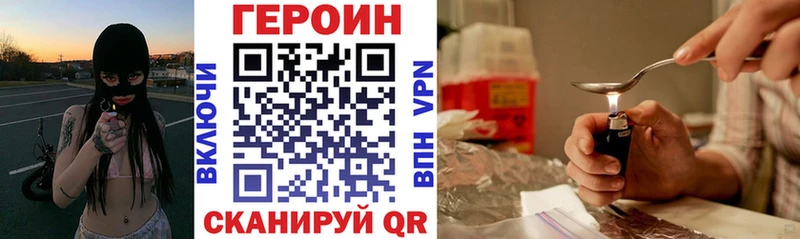 ОМГ ОМГ онион  Лангепас  ГЕРОИН хмурый 