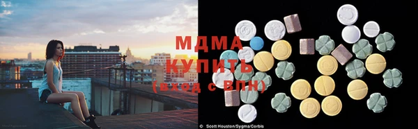экстази Баксан