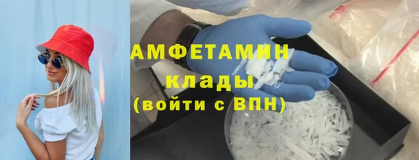 альфа пвп VHQ Остров
