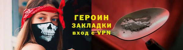 экстази Баксан