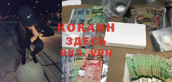 круглые Балахна