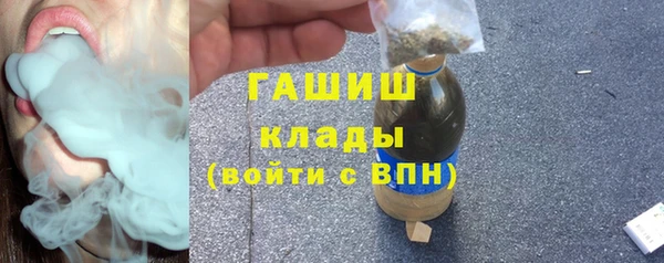 амфетамин Осинники