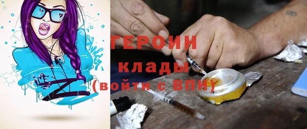 кокаин колумбия Балабаново