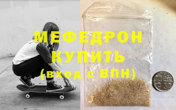круглые Балахна
