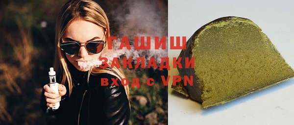 экстази Баксан