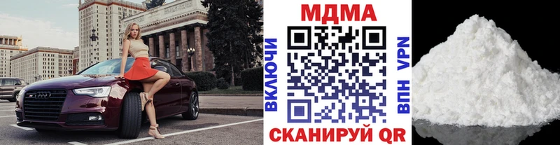 МДМА Molly Лангепас