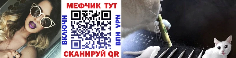 Меф 4 MMC  Лангепас 
