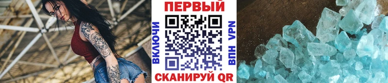 площадка Telegram  Лангепас  Метамфетамин Декстрометамфетамин 99.9% 