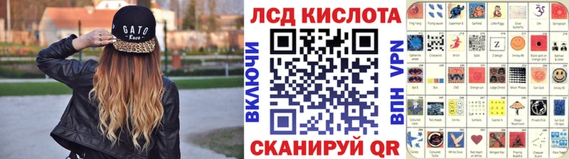 Марки 25I-NBOMe 1,5мг  Лангепас 