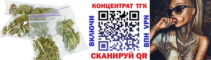 ТГК THC oil  цены наркотик  Лангепас 