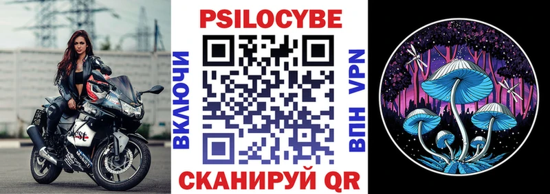 Галлюциногенные грибы Magic Shrooms  кракен онион  Лангепас 